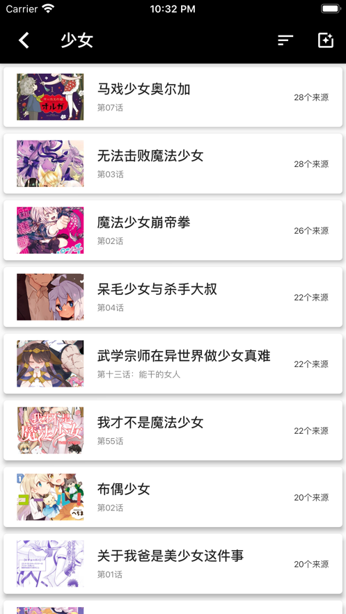 皮皮喵作品列表界面